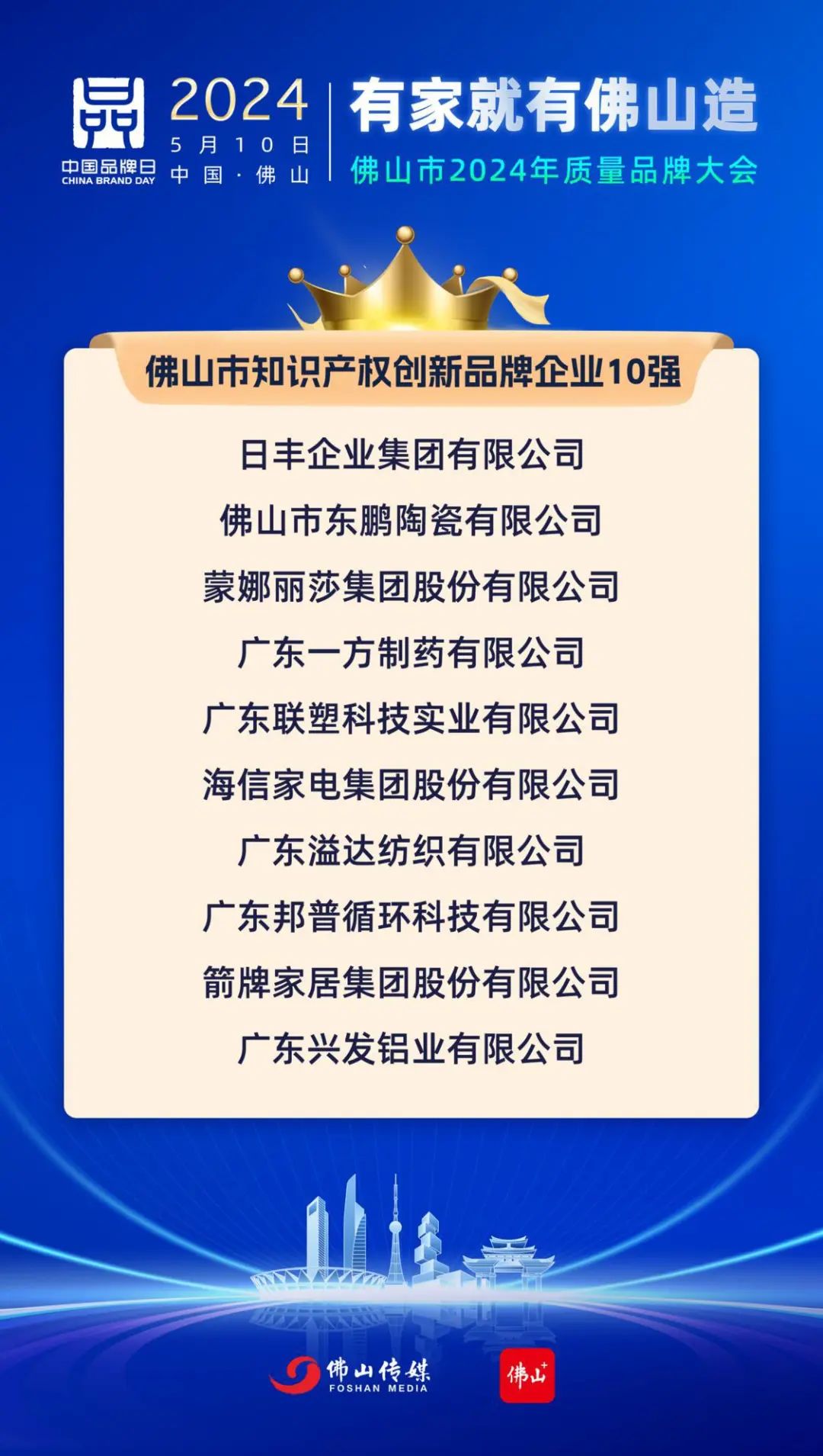 微信图片_20240511103939