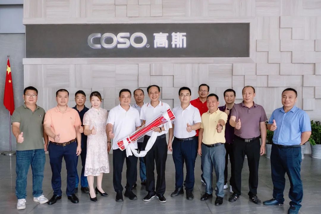 COSO报道 | 清远连南县文旅局领导莅临佛山连南商会及德国 COSO 亚太区总部共商合作，携手共赢