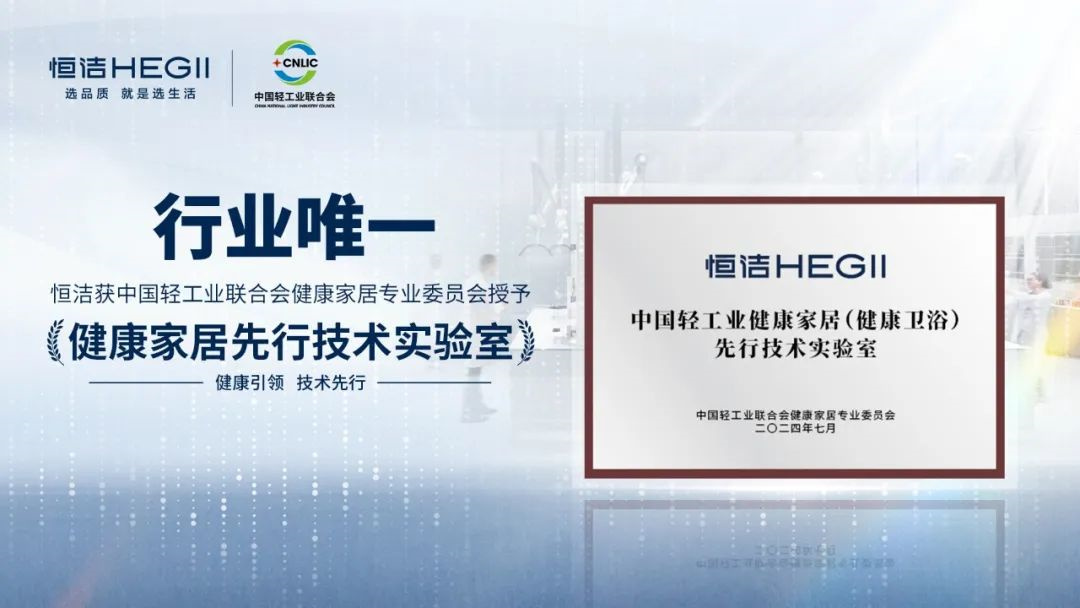 【卫浴简报】：前8月全国新开工改造城镇老旧小区4.2万个