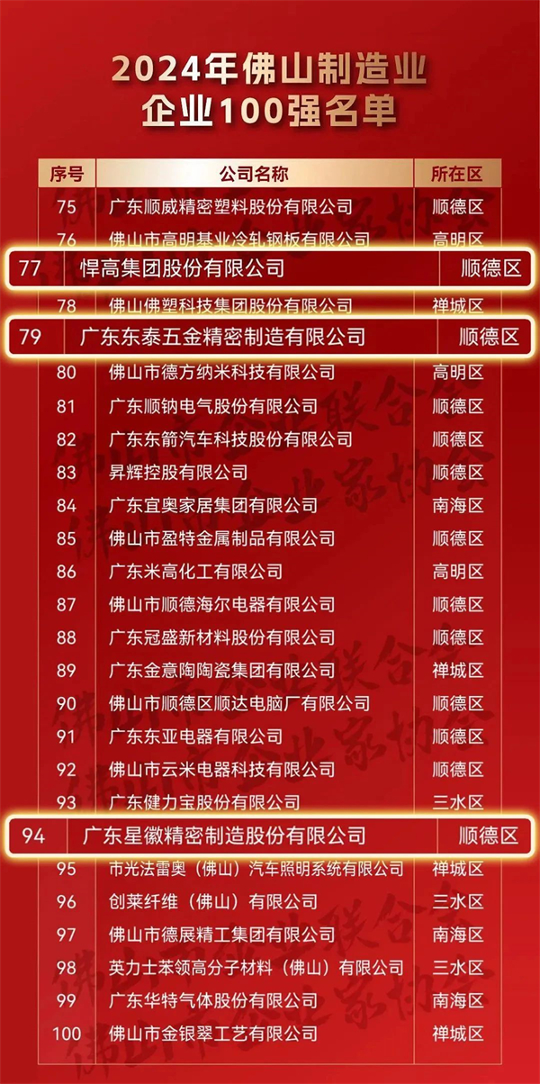 微信图片_20241031095038