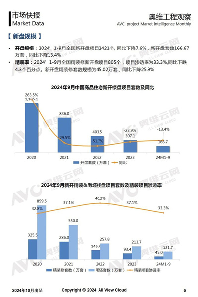 微信图片_20241031103230.jpg