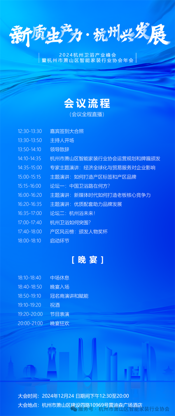 微信图片_20241220112500