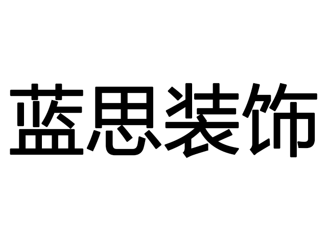 广西柳州蓝思装饰材料经销商