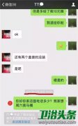 乐家卫浴一经销商破产，消费者被拉黑