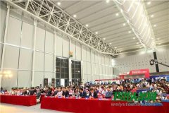 第五届全国经销商大会|600精英齐聚潭洲谈商论道