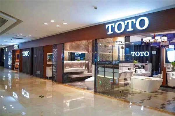 李天燕：TOTO 北京卫生陶瓷工厂关闭 在华增长乏力？