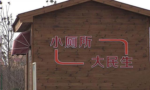 广州“厕所革命”年底前完成 全市公厕将达8000余座