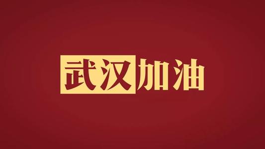 全国各产区卫浴企业延迟开工，2月20日后、3月初将迎两轮复工潮