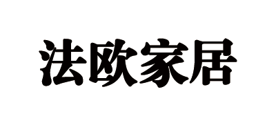 广东东莞法欧家居卫浴