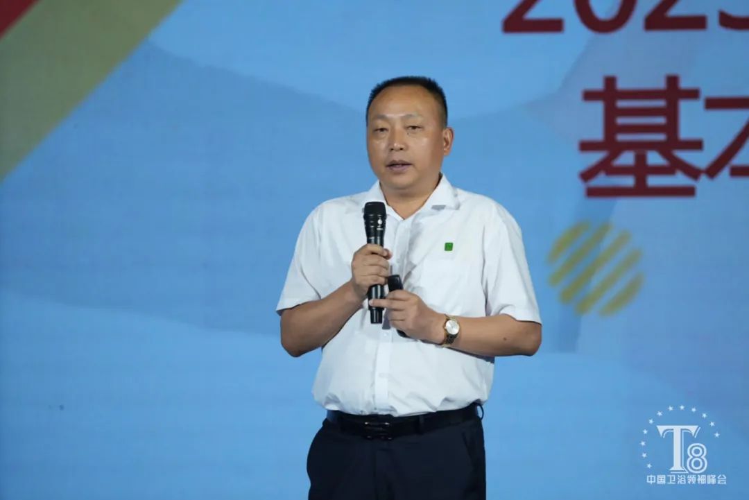 李作奇：2023年上半年我国卫浴行业运行情况及市场新动态